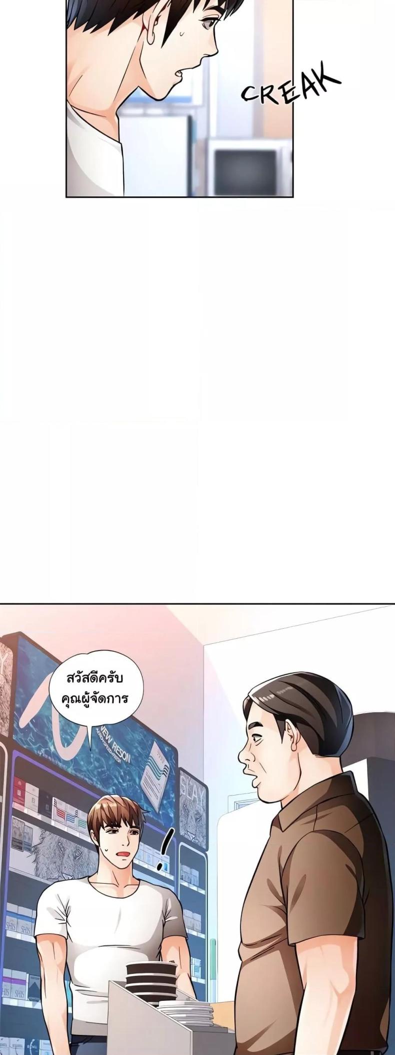 page-33