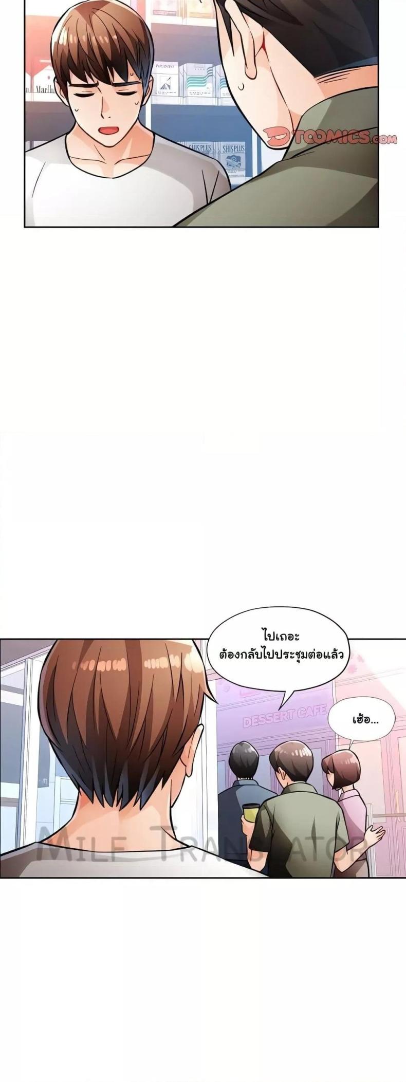 page-31