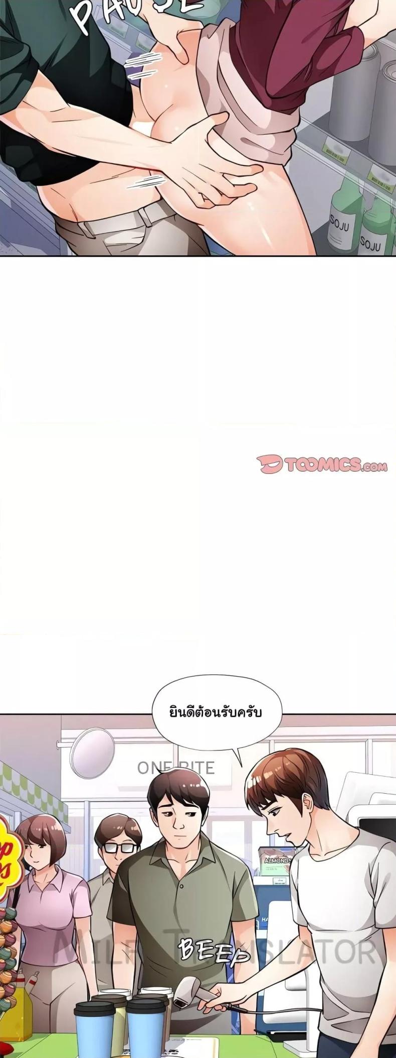 page-11