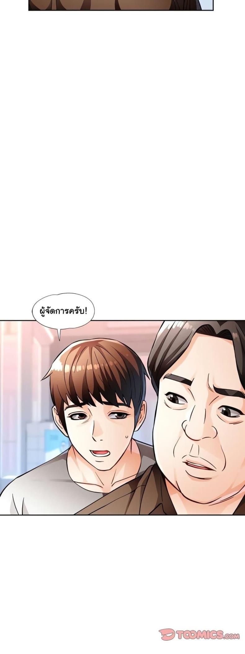 page-40