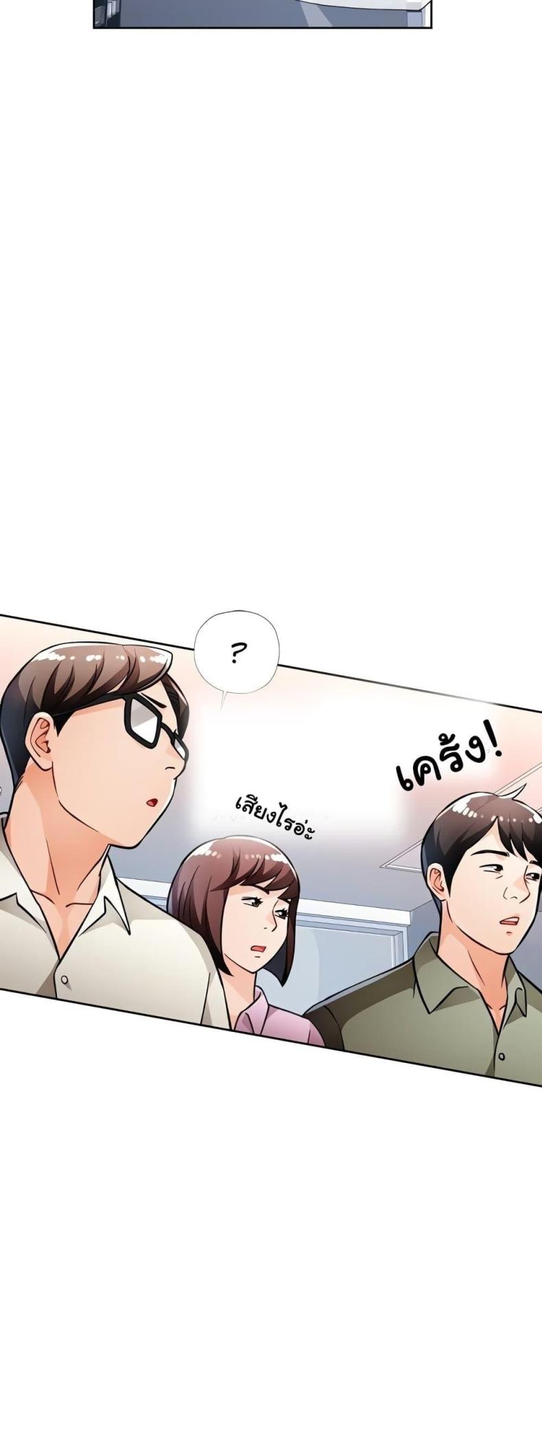 page-29