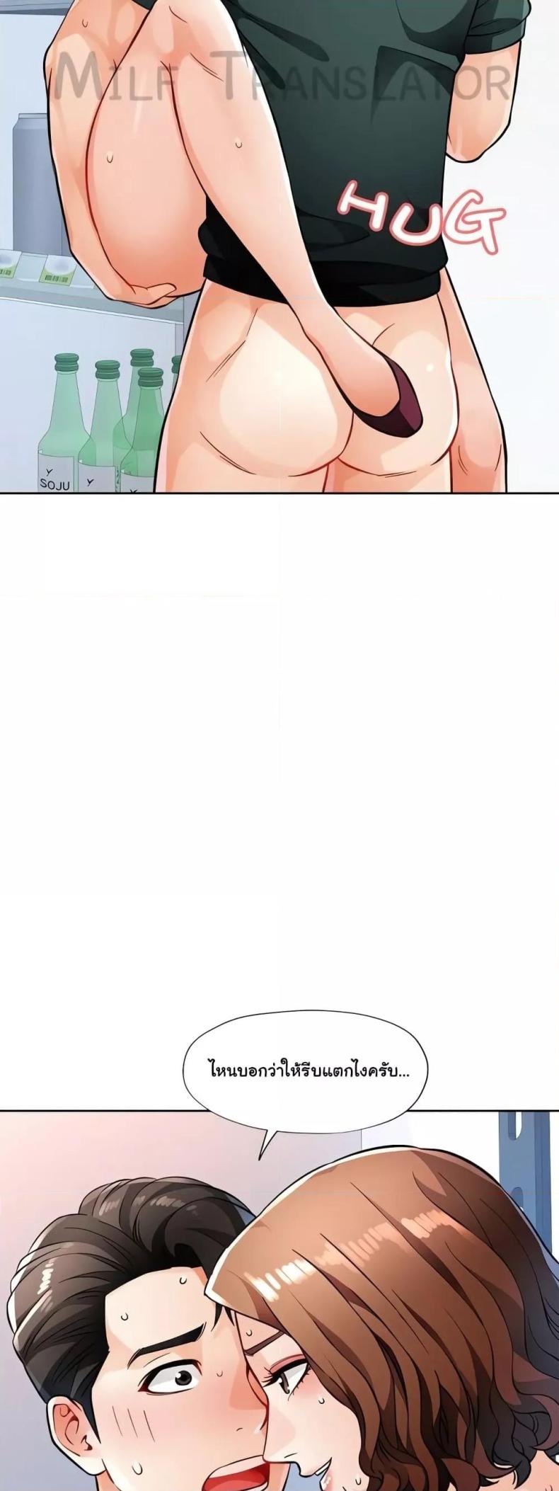 page-23