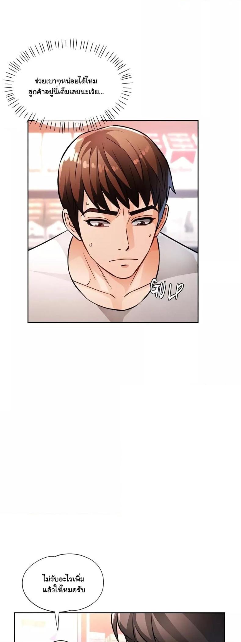 page-30