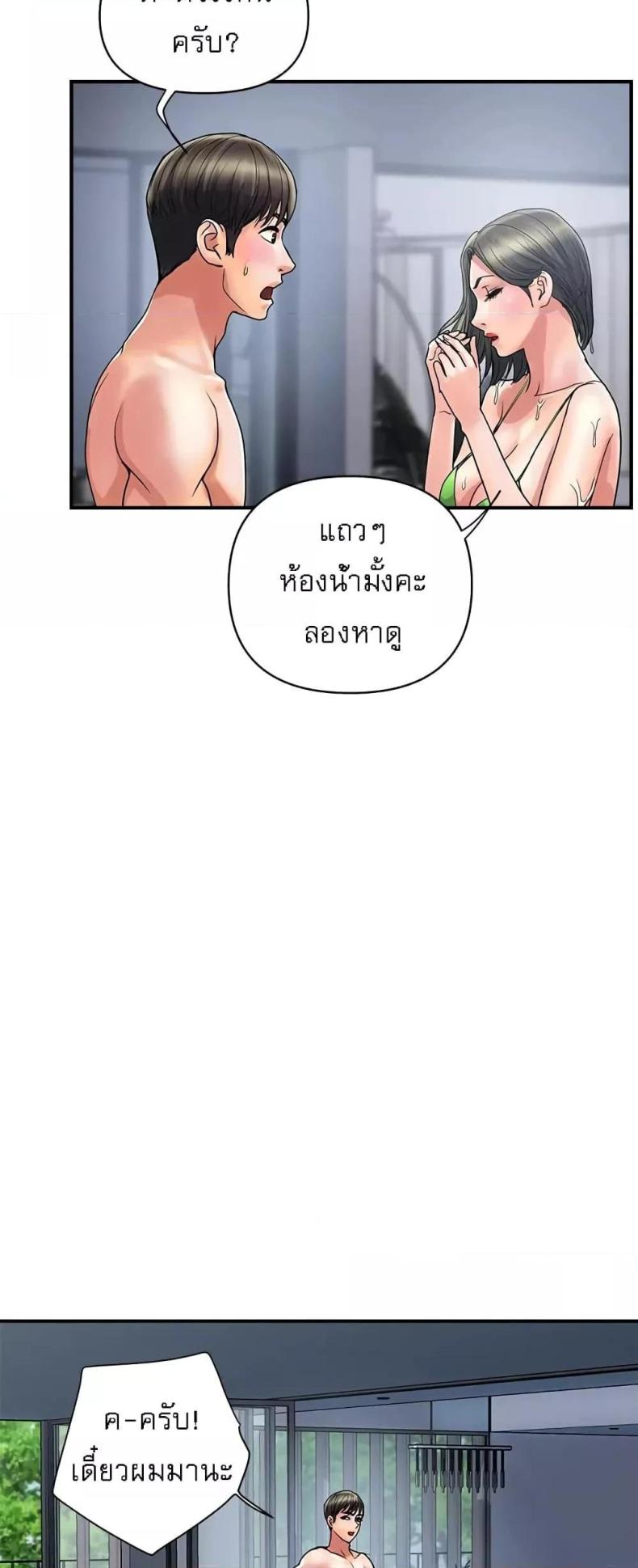 page-27