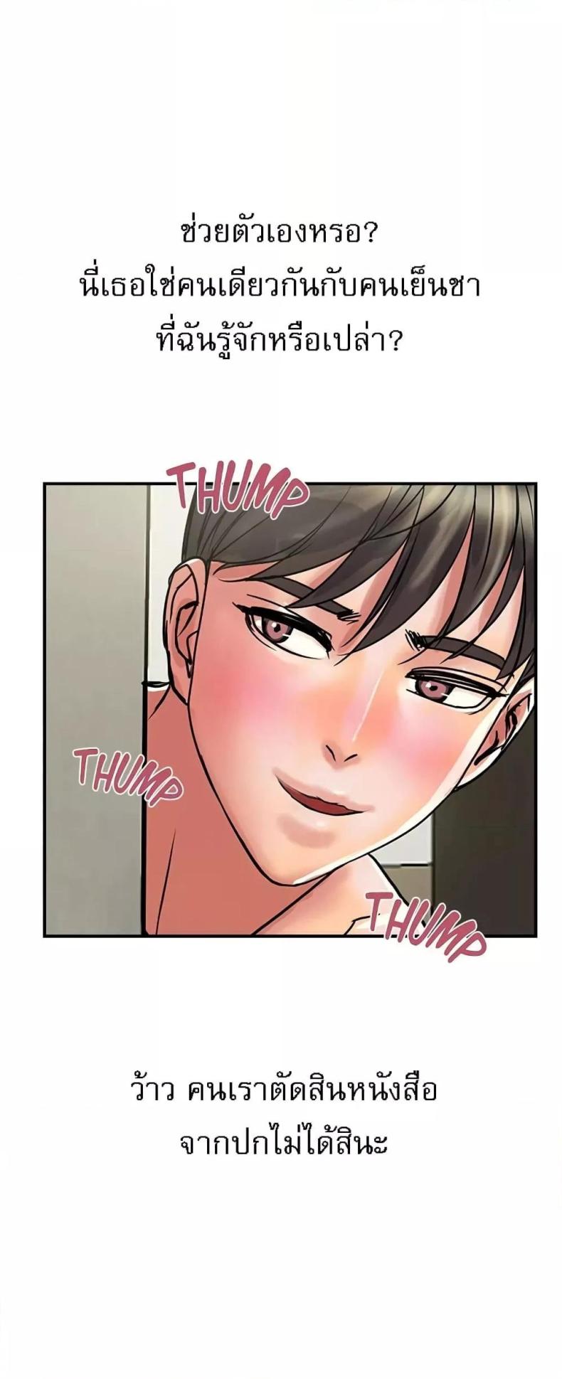 page-43