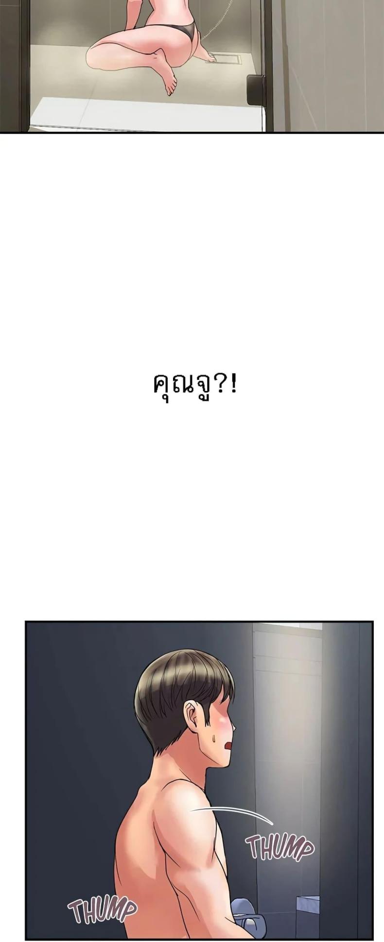 page-33