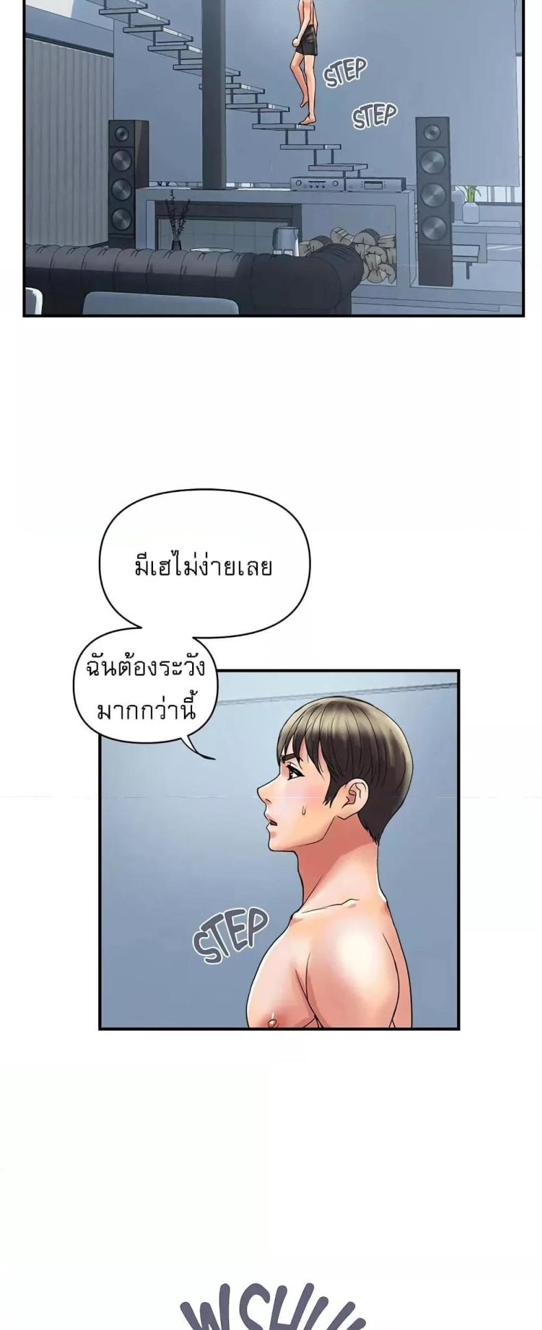 page-29