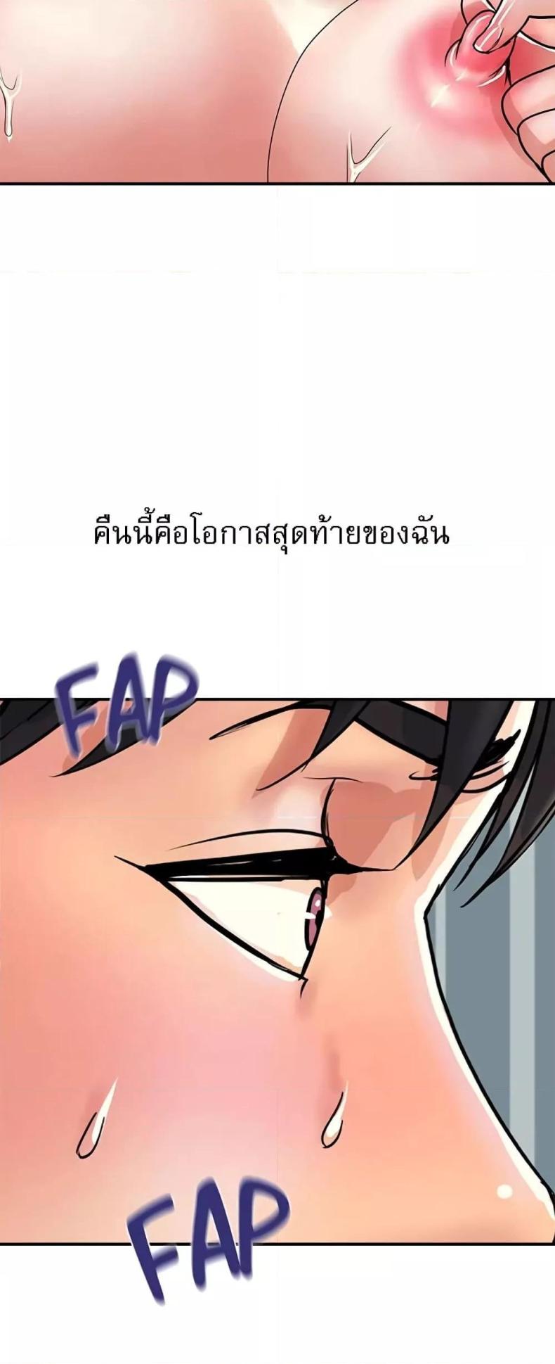 page-49