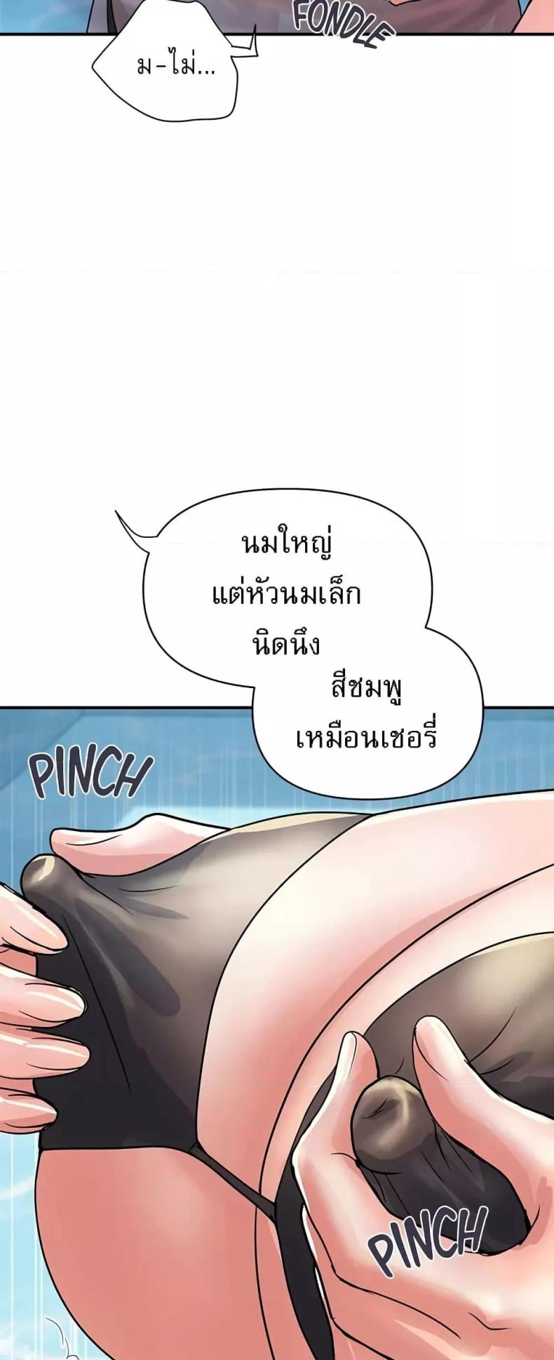 page-16