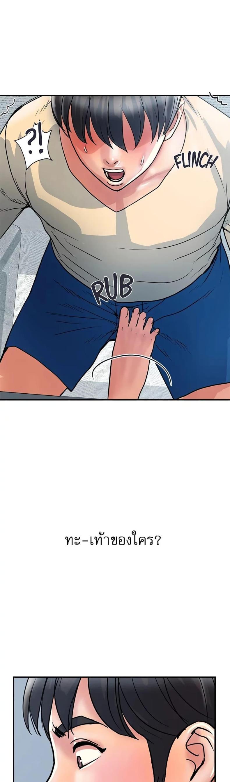 page-12