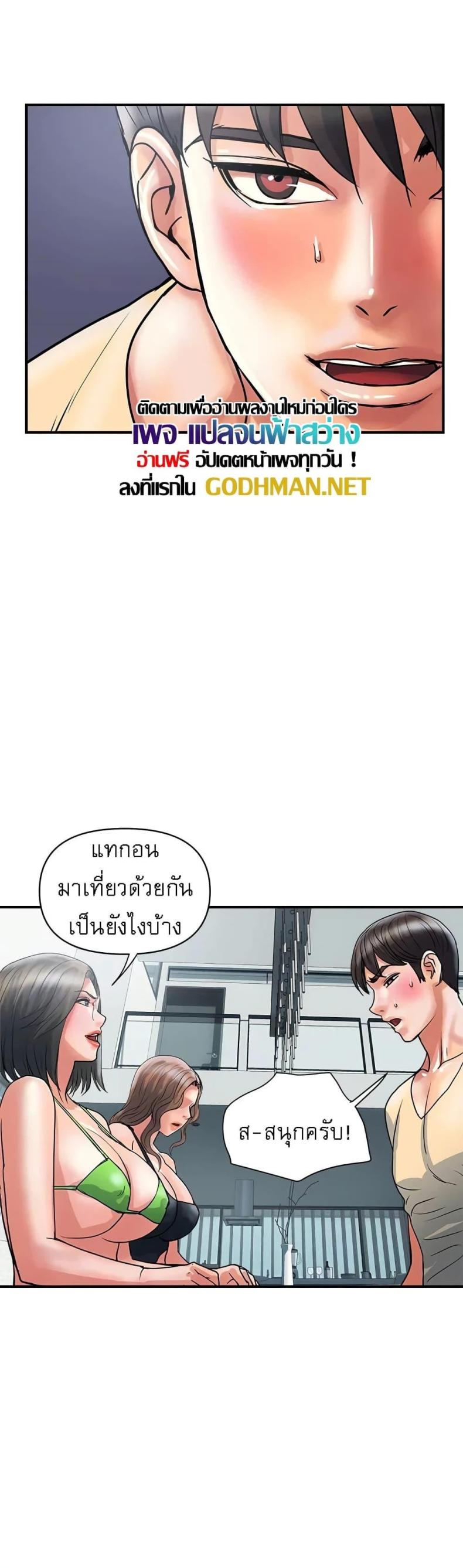 page-14