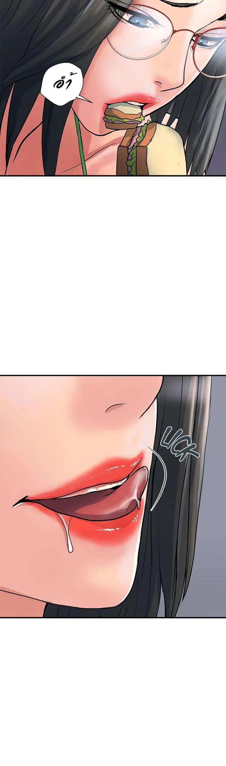 page-17
