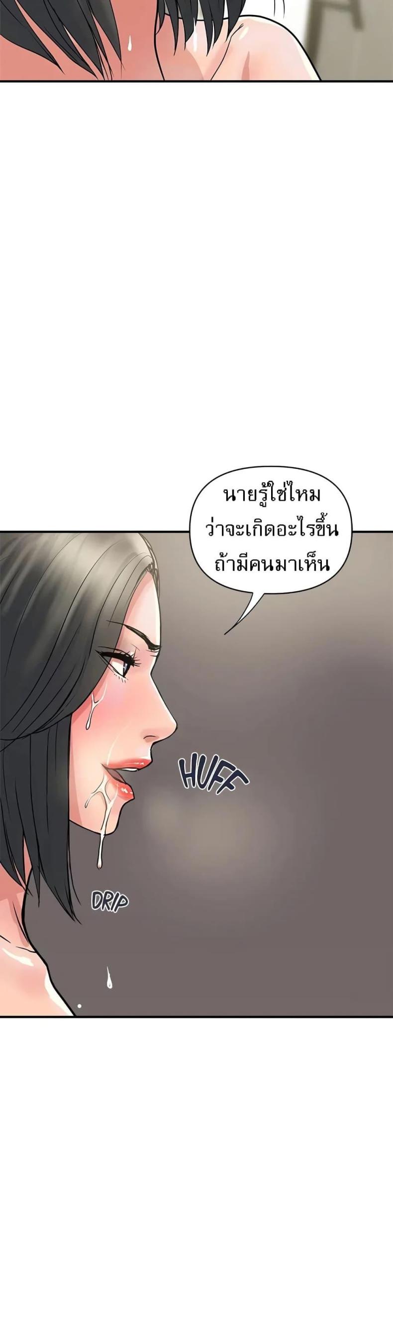 page-39