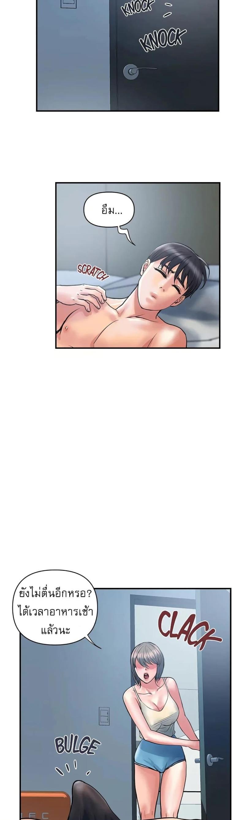 page-4