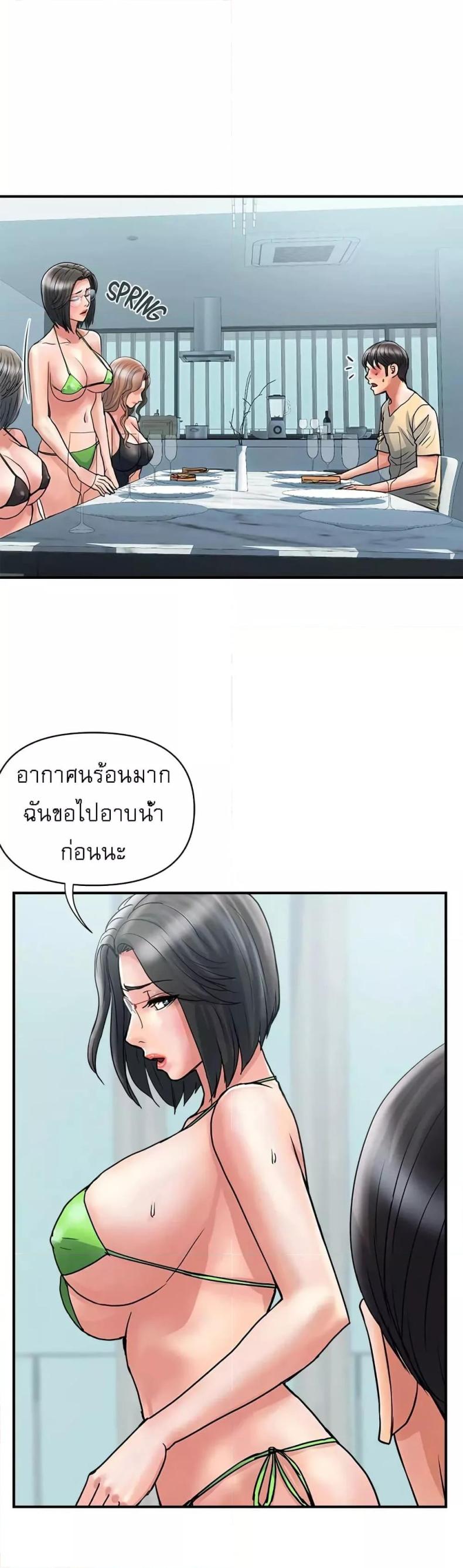 page-18
