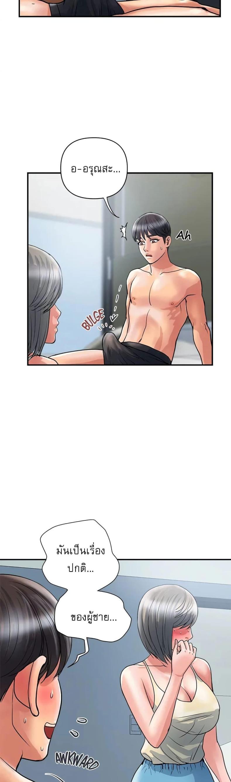 page-5