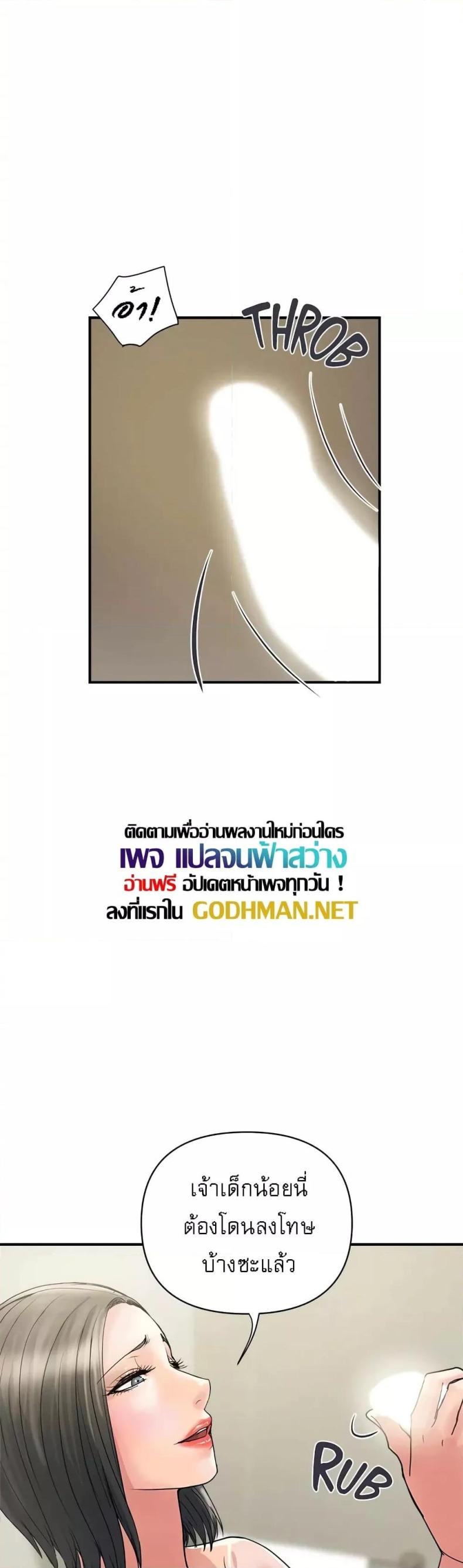 page-31