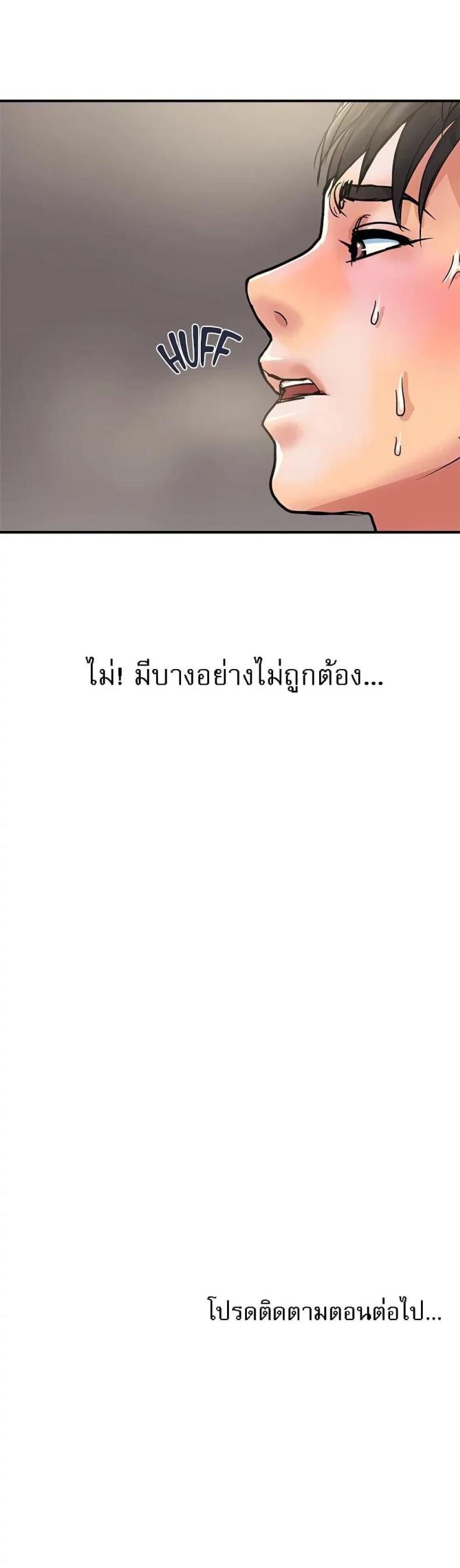 page-40