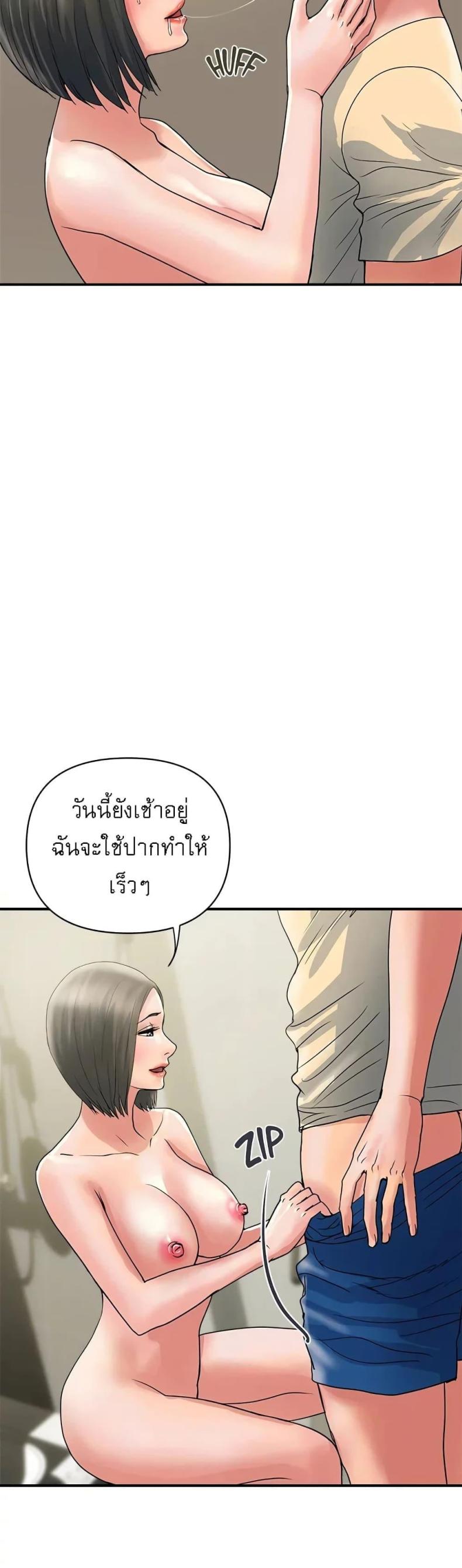 page-30