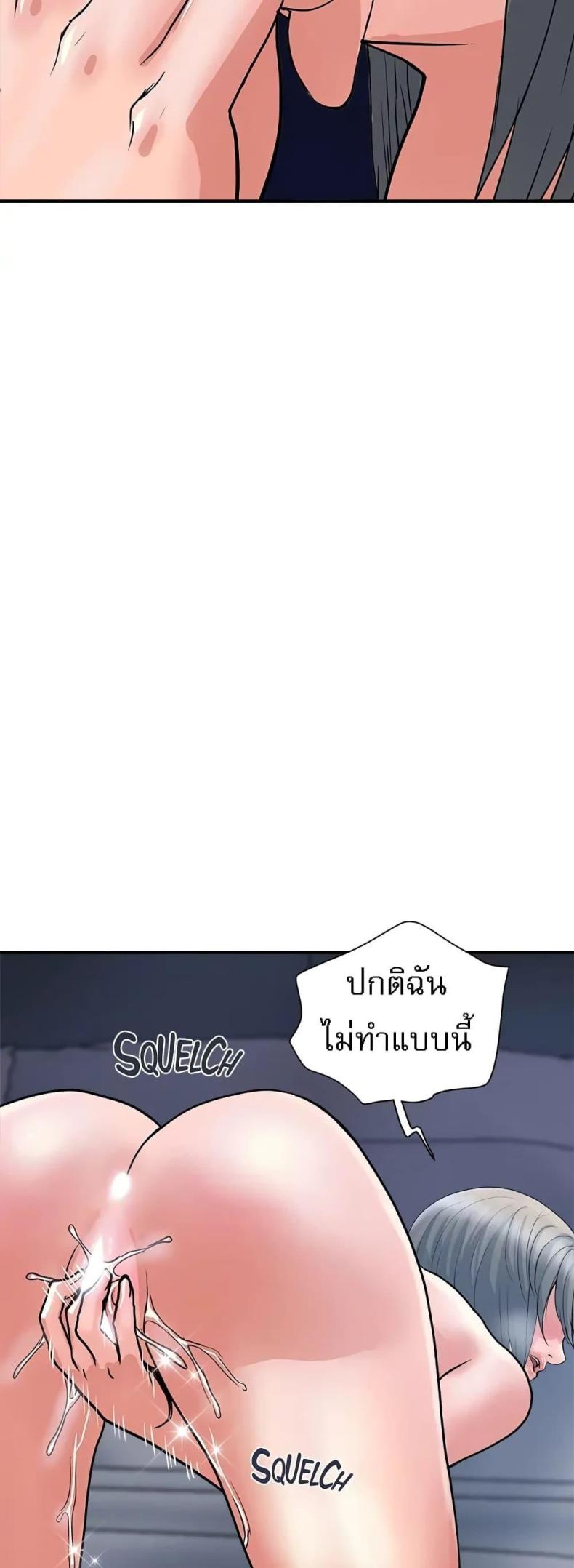 page-33