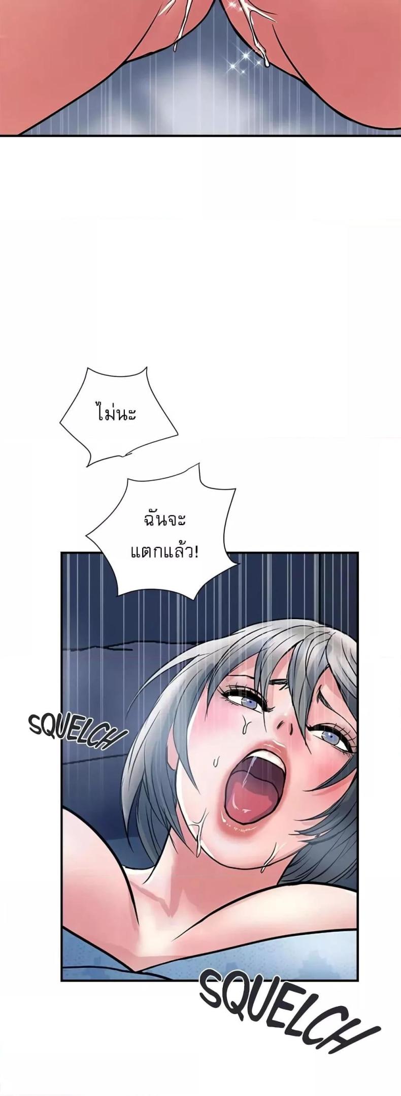 page-24