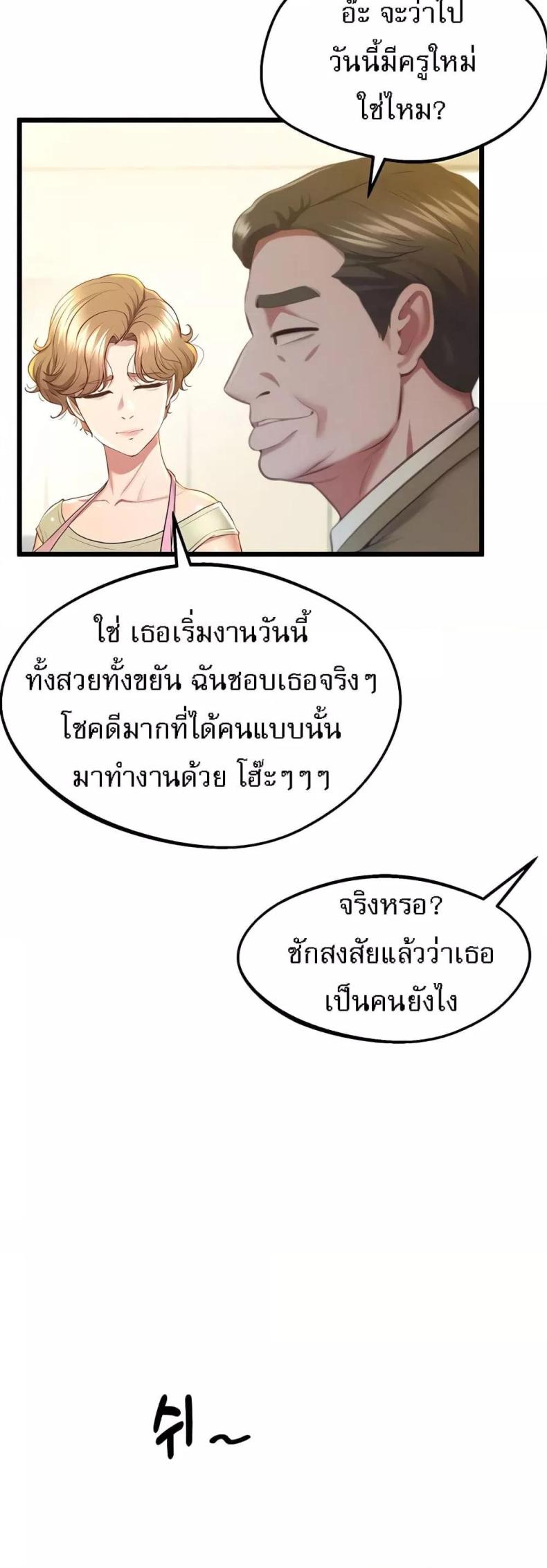 page-37