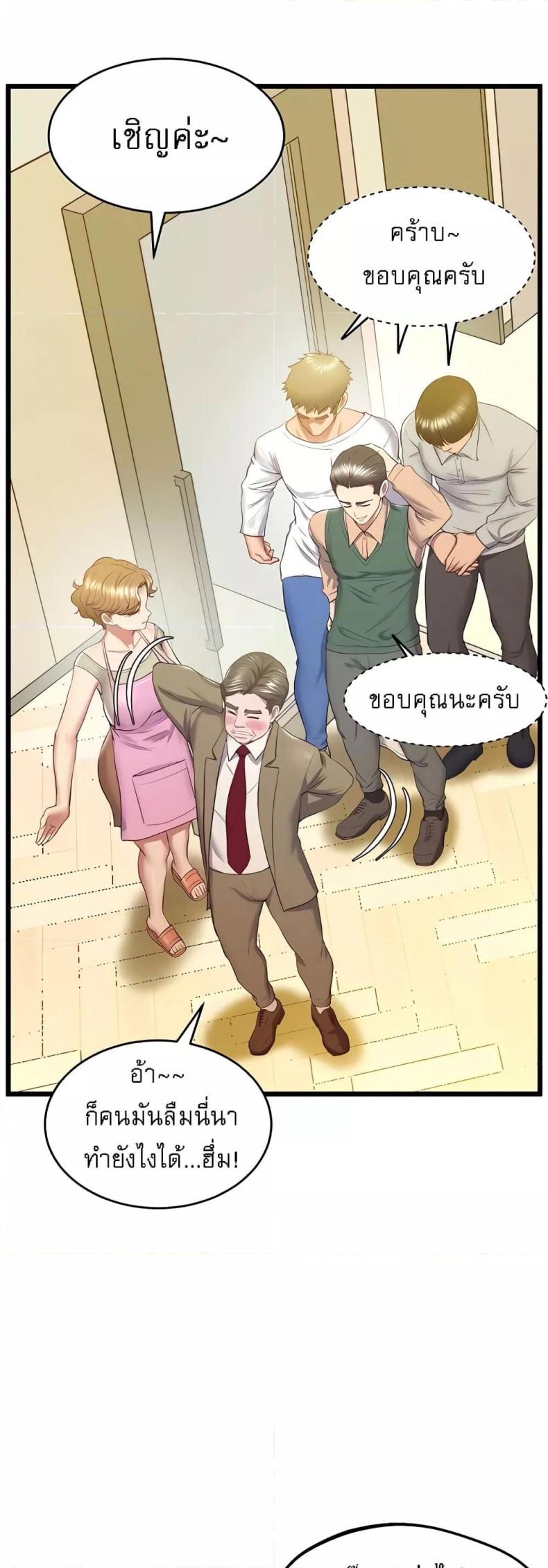 page-36
