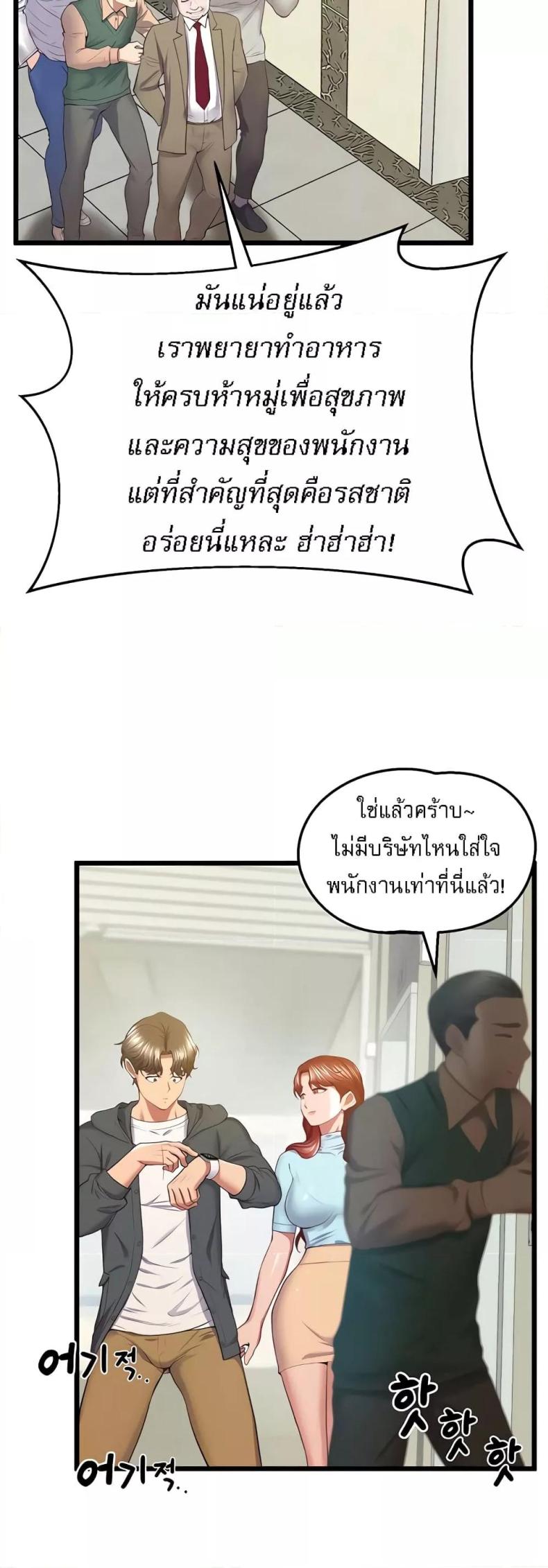 page-27