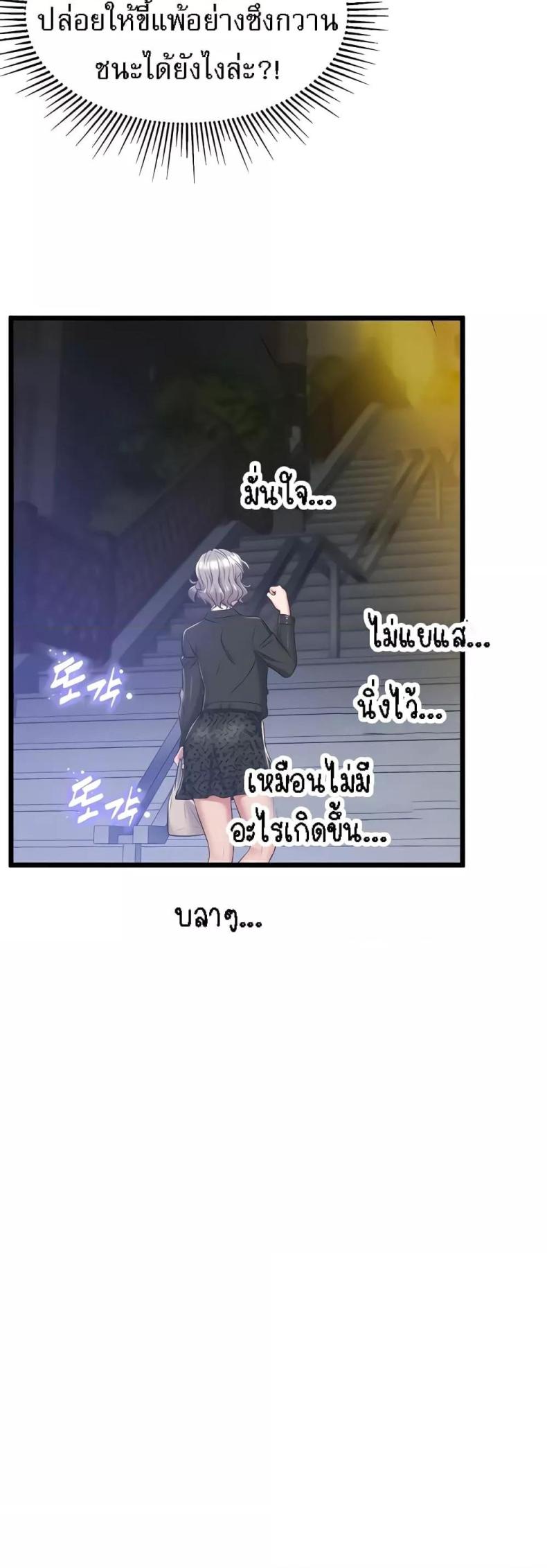 page-51