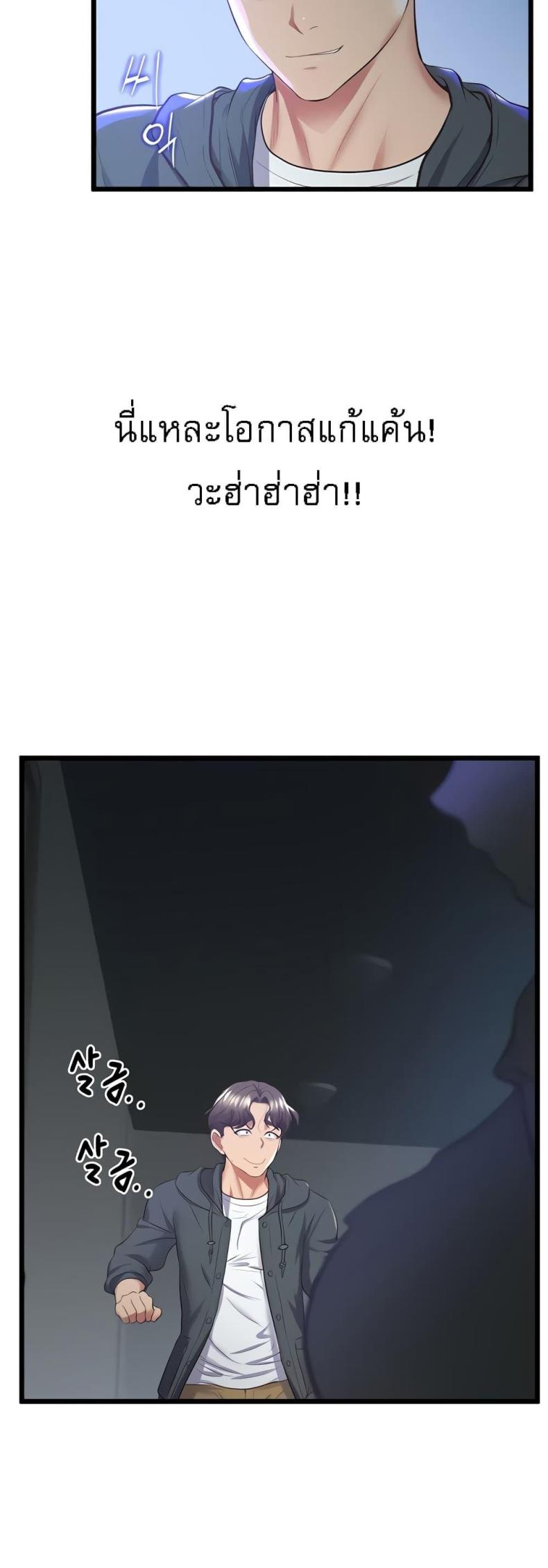 page-56