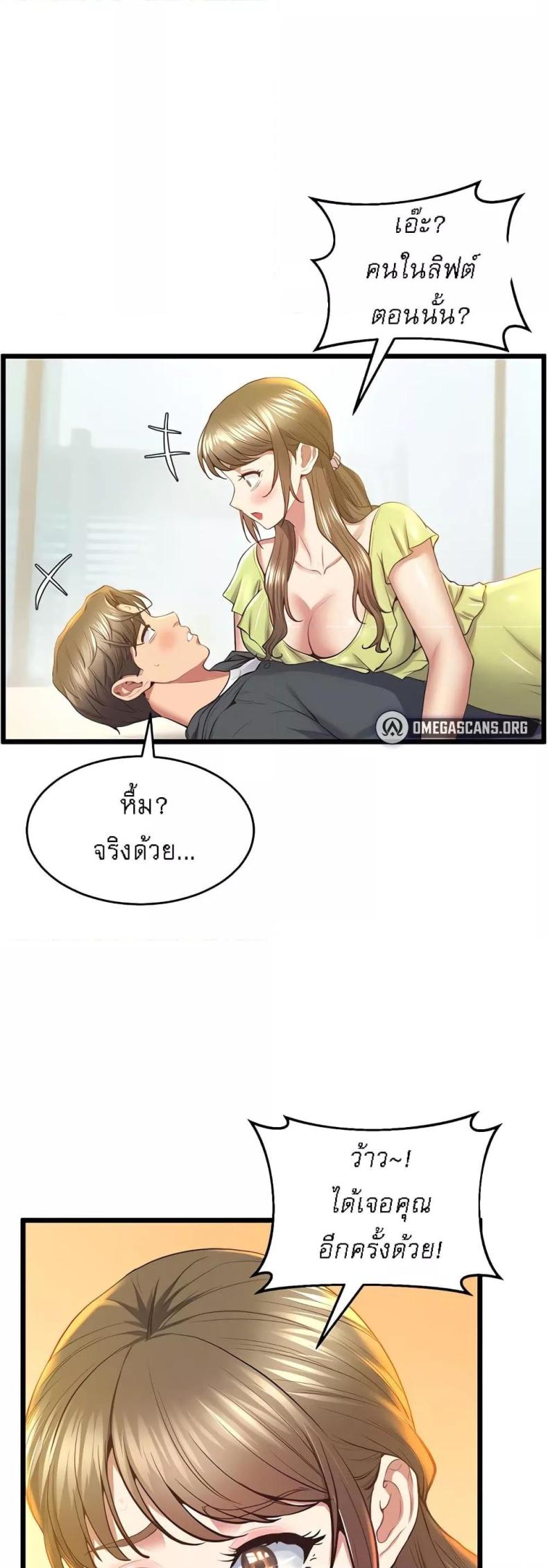 page-42