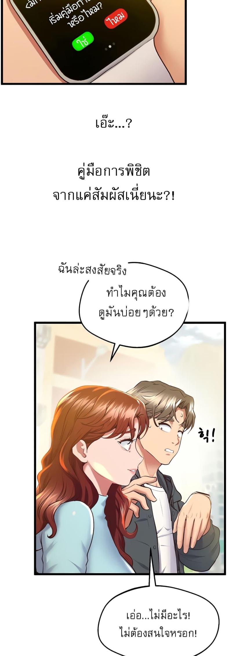 page-32