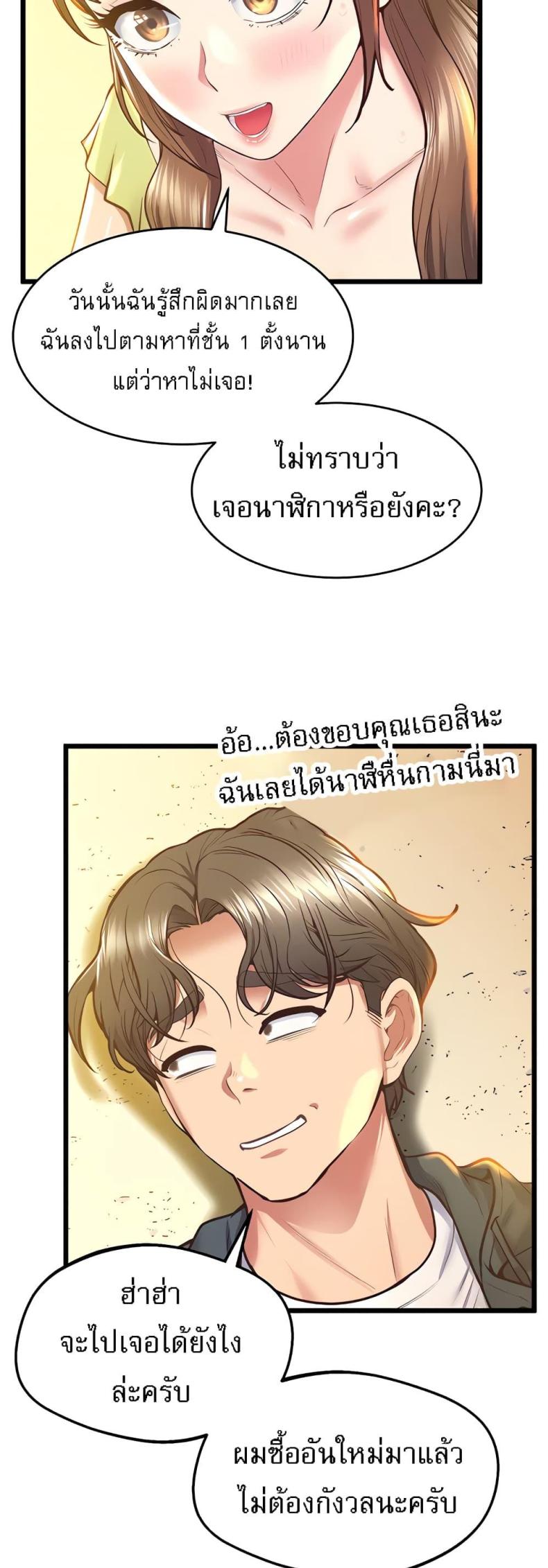 page-43