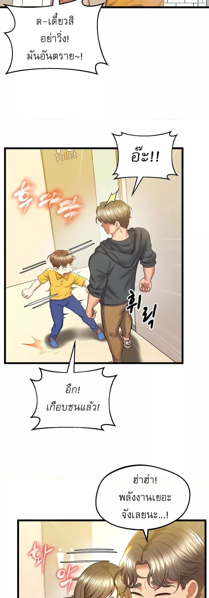 page-39