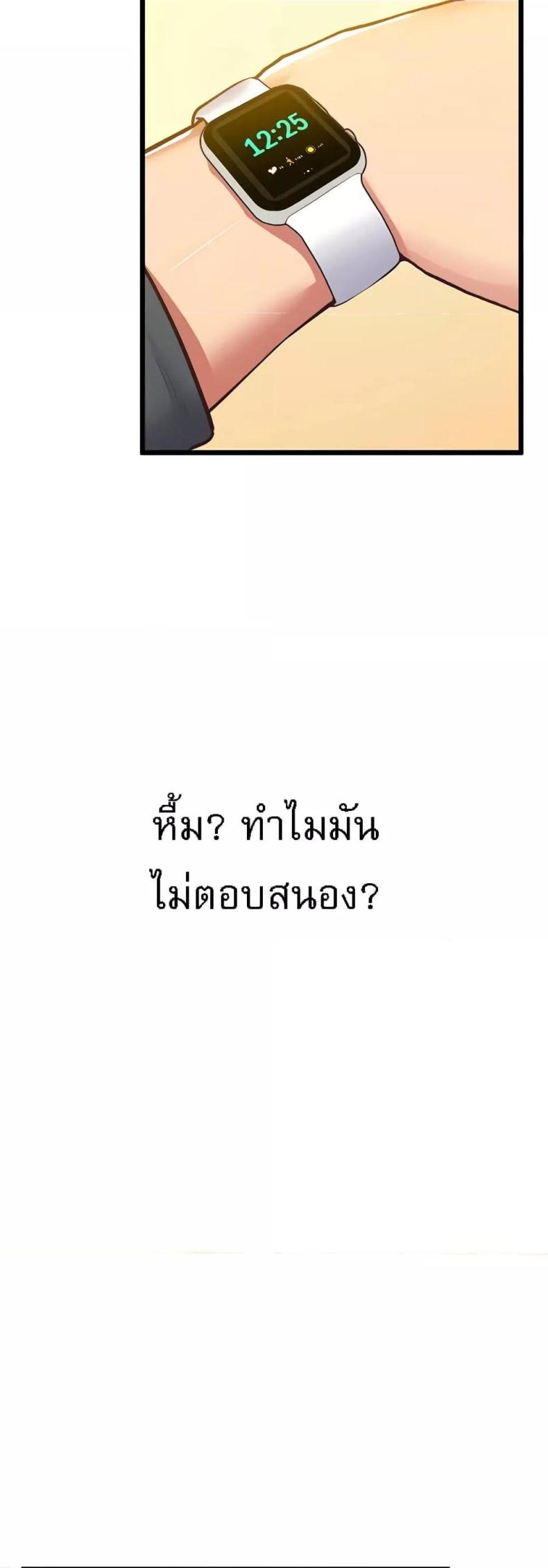page-48