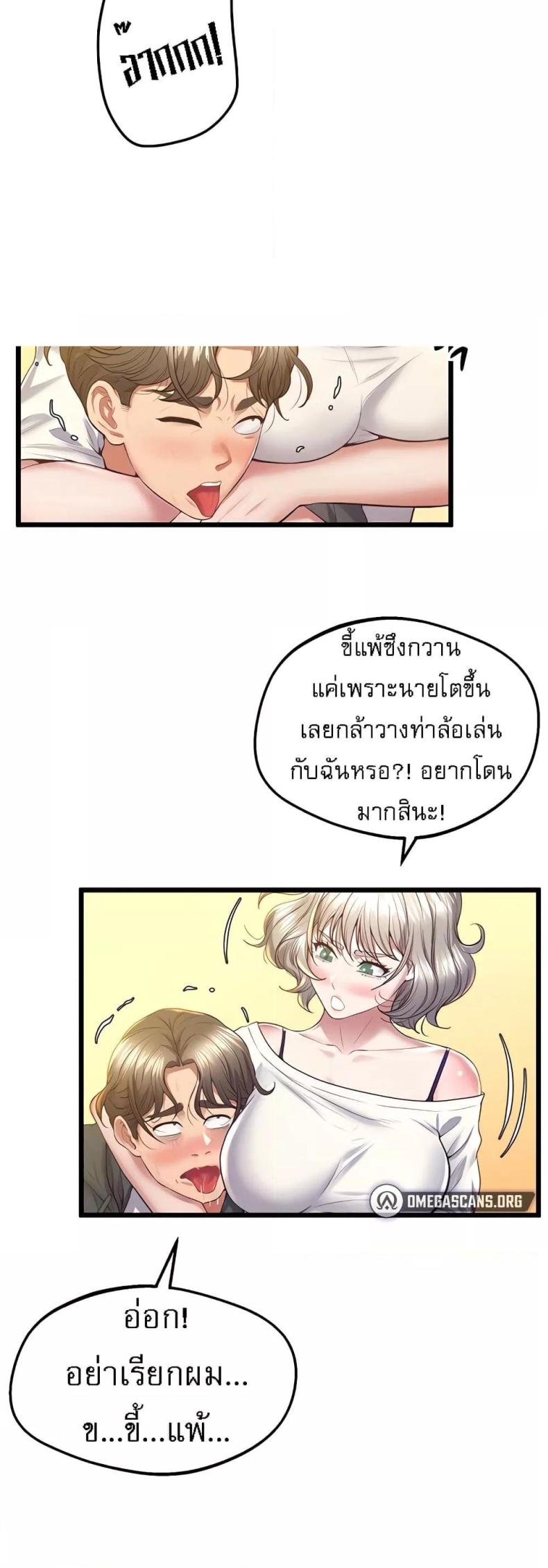 page-4