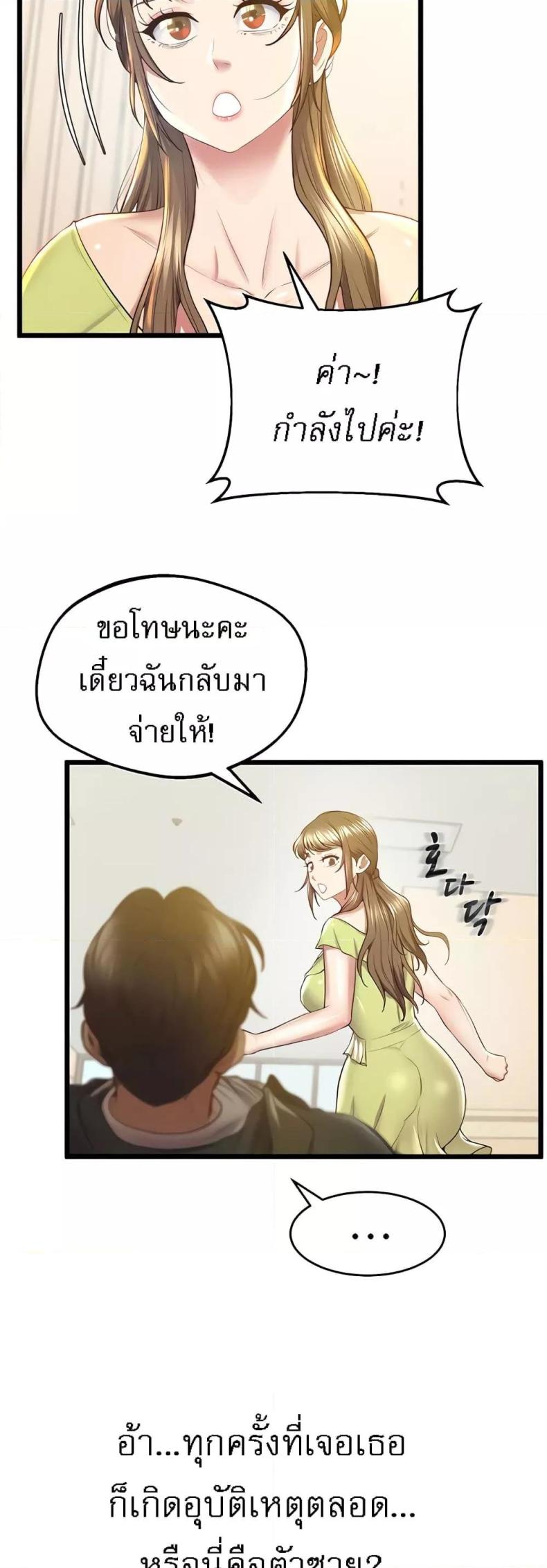 page-45