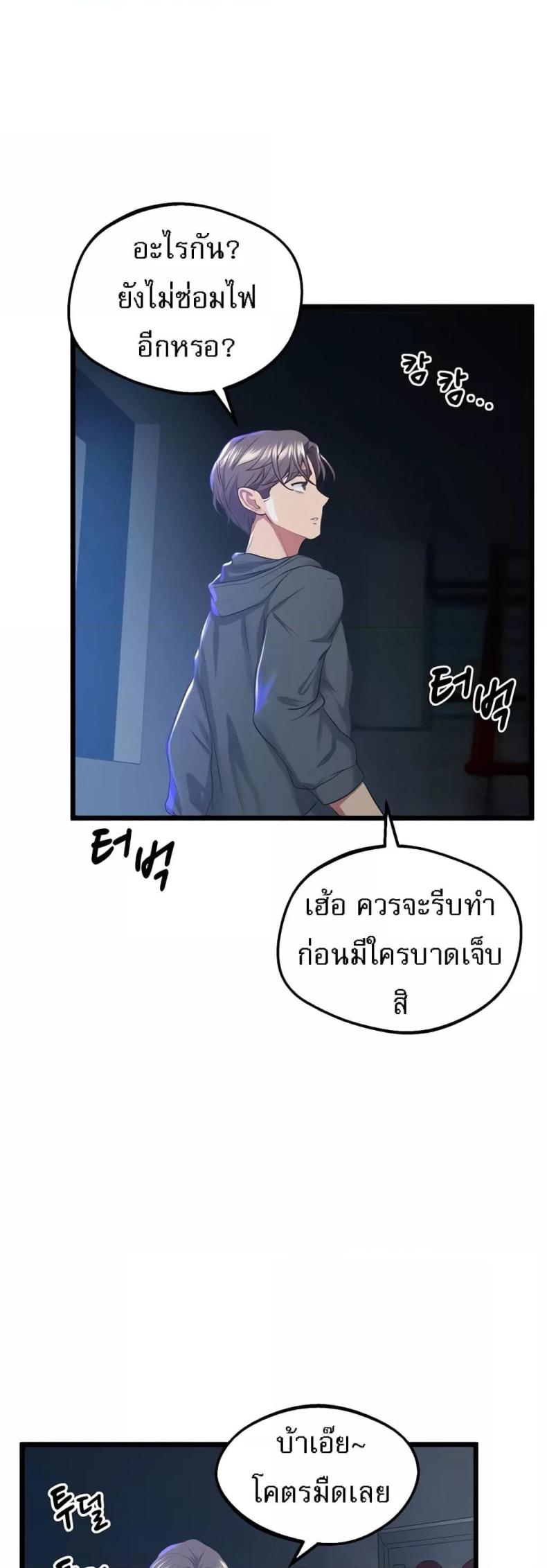 page-53