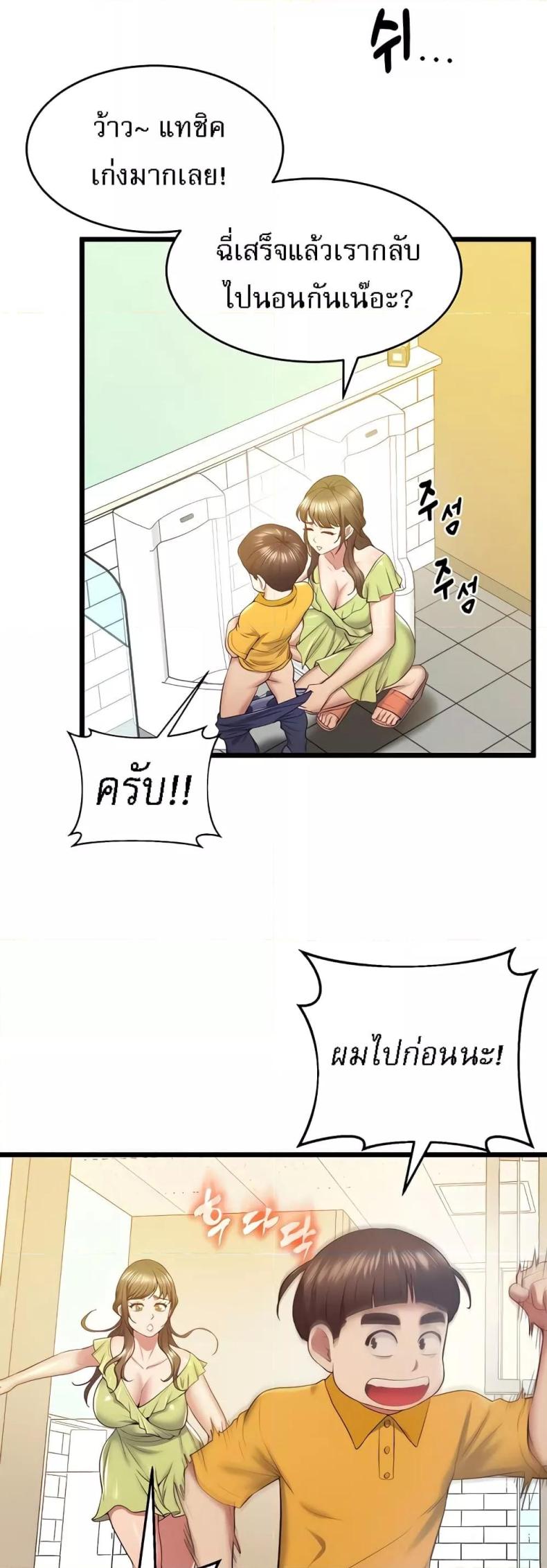 page-38