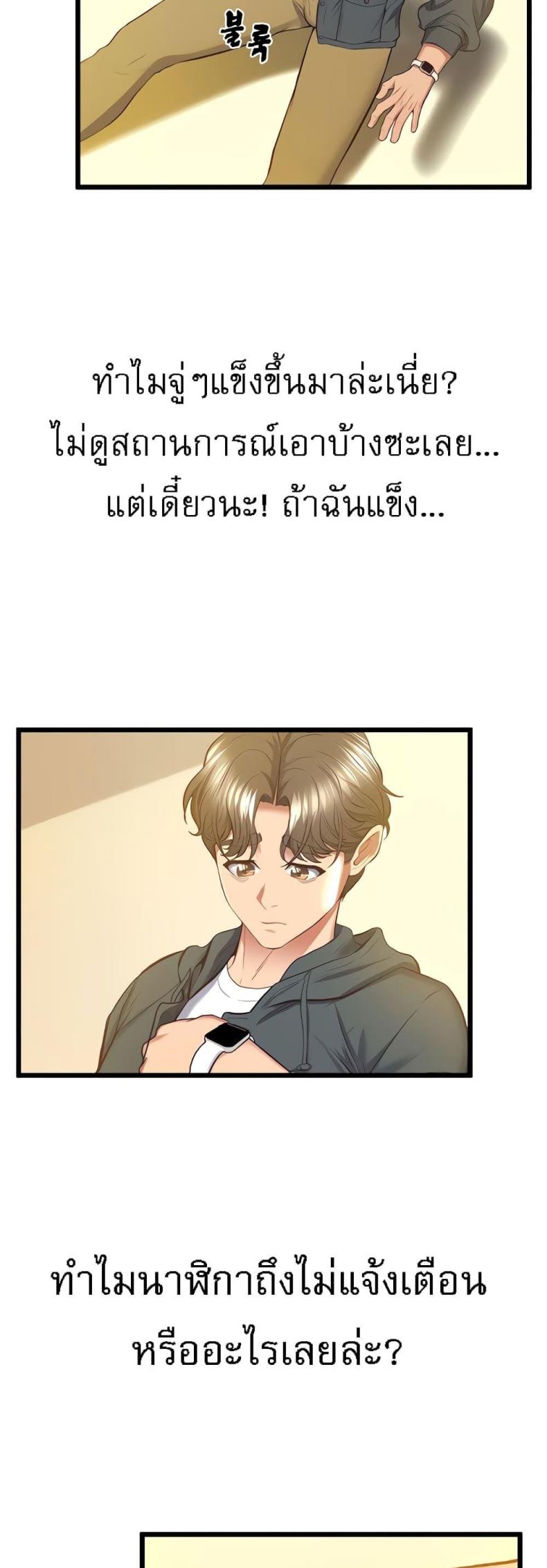 page-47