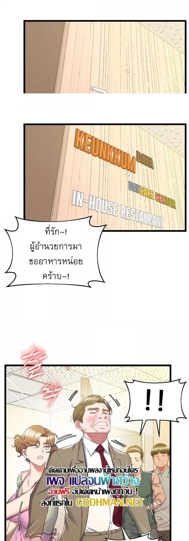 page-34