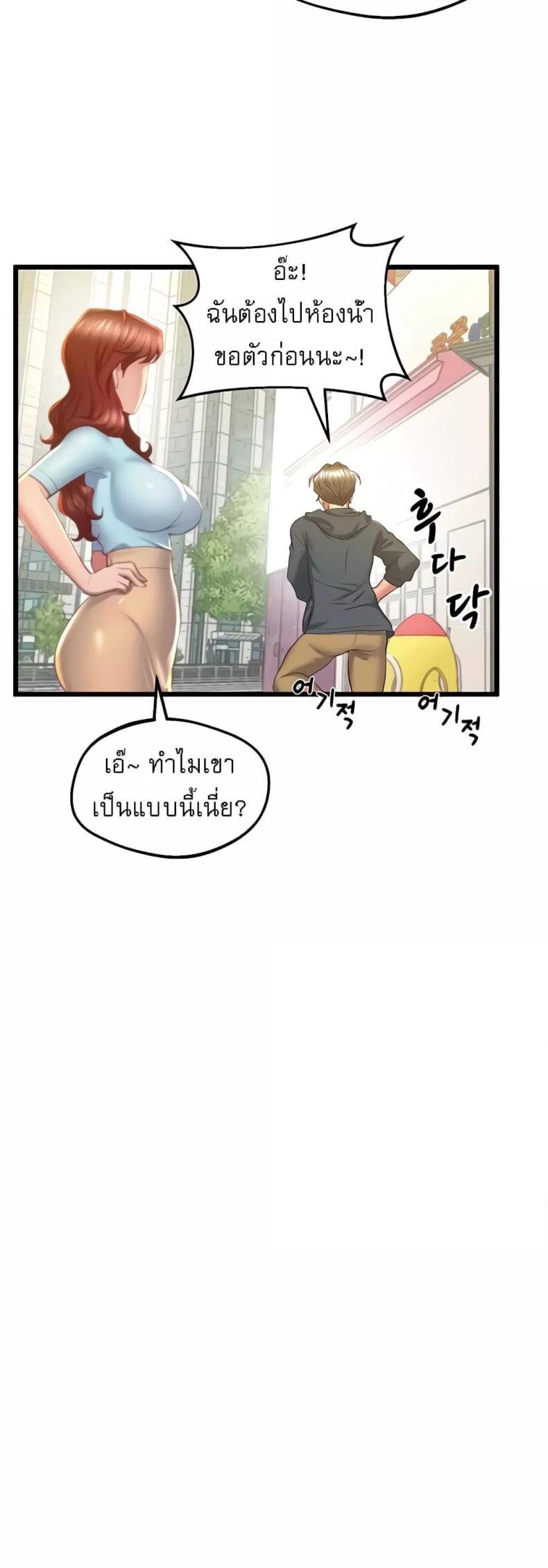 page-33