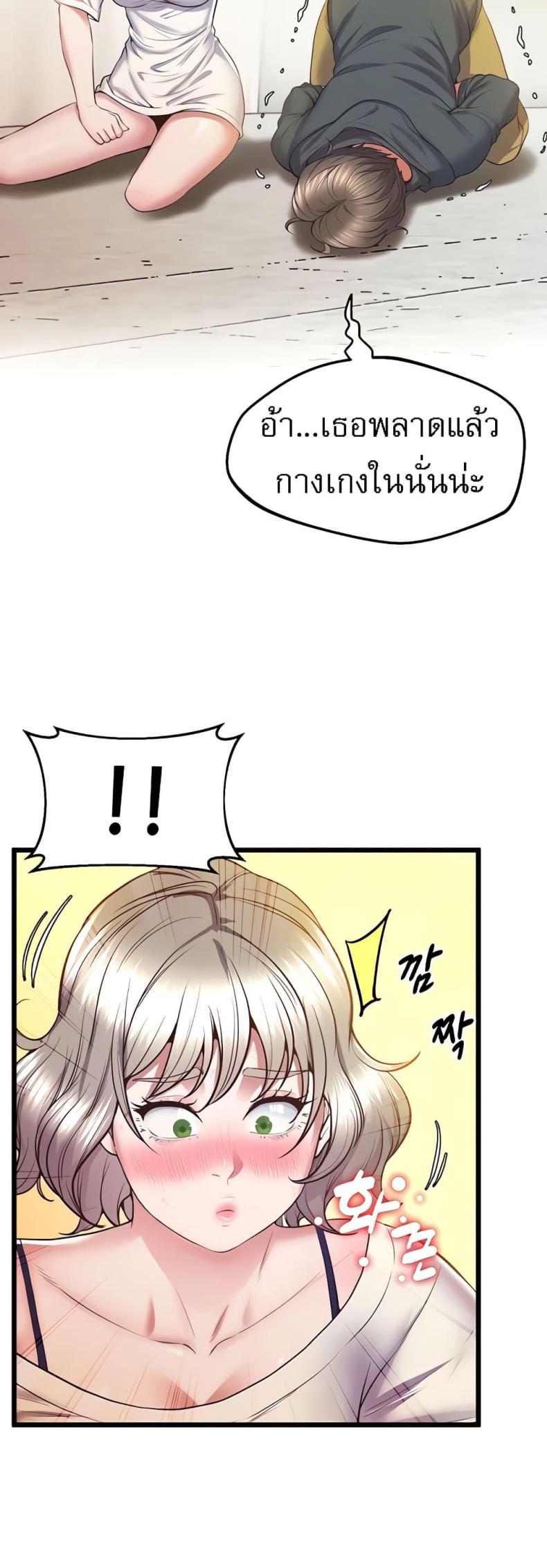 page-19