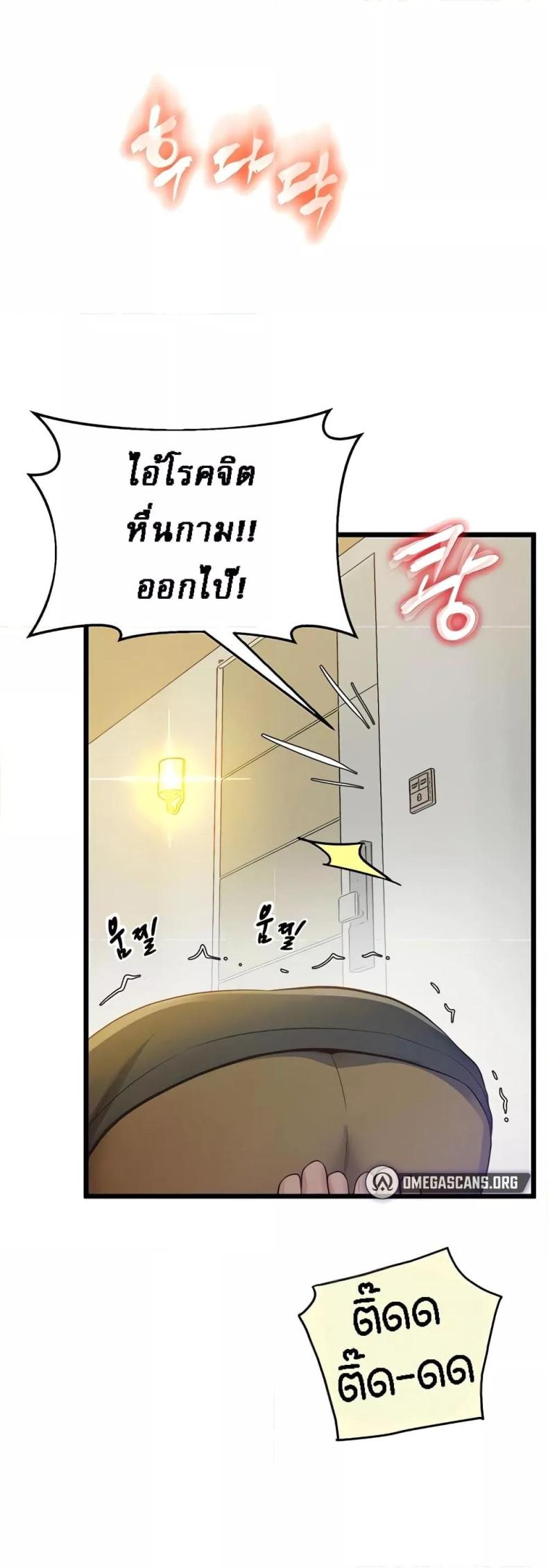 page-20