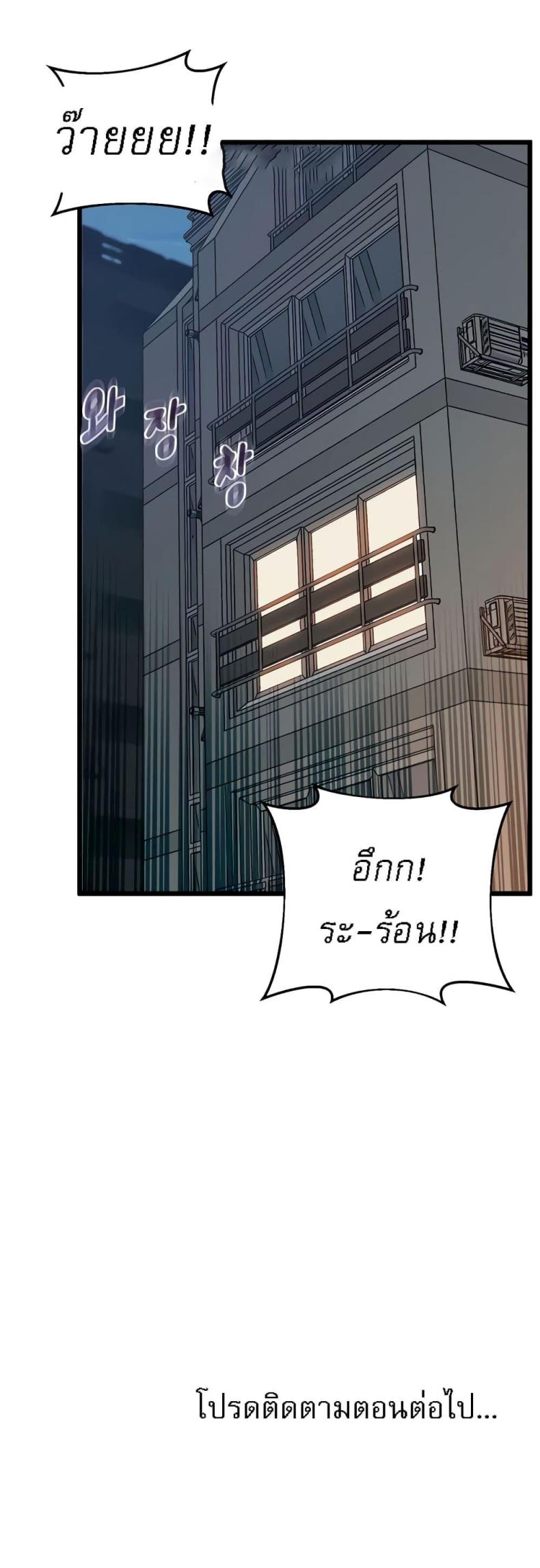 page-60