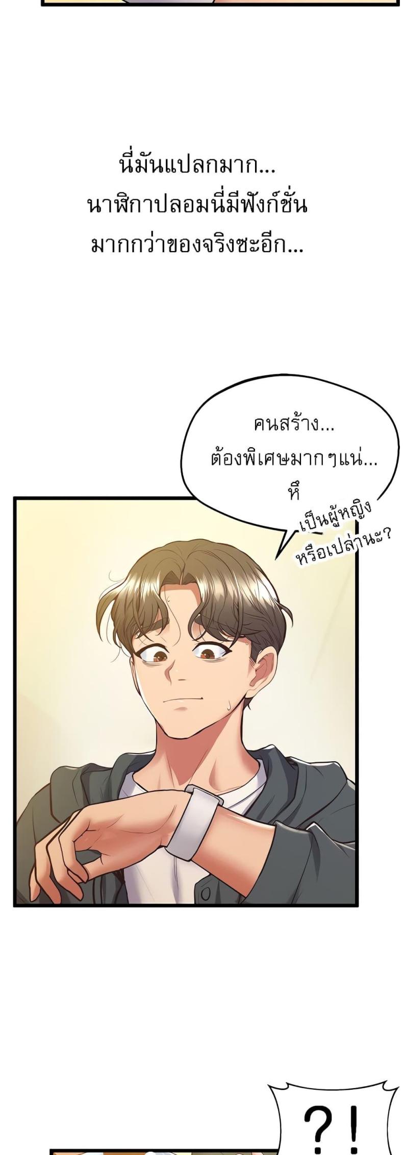page-29