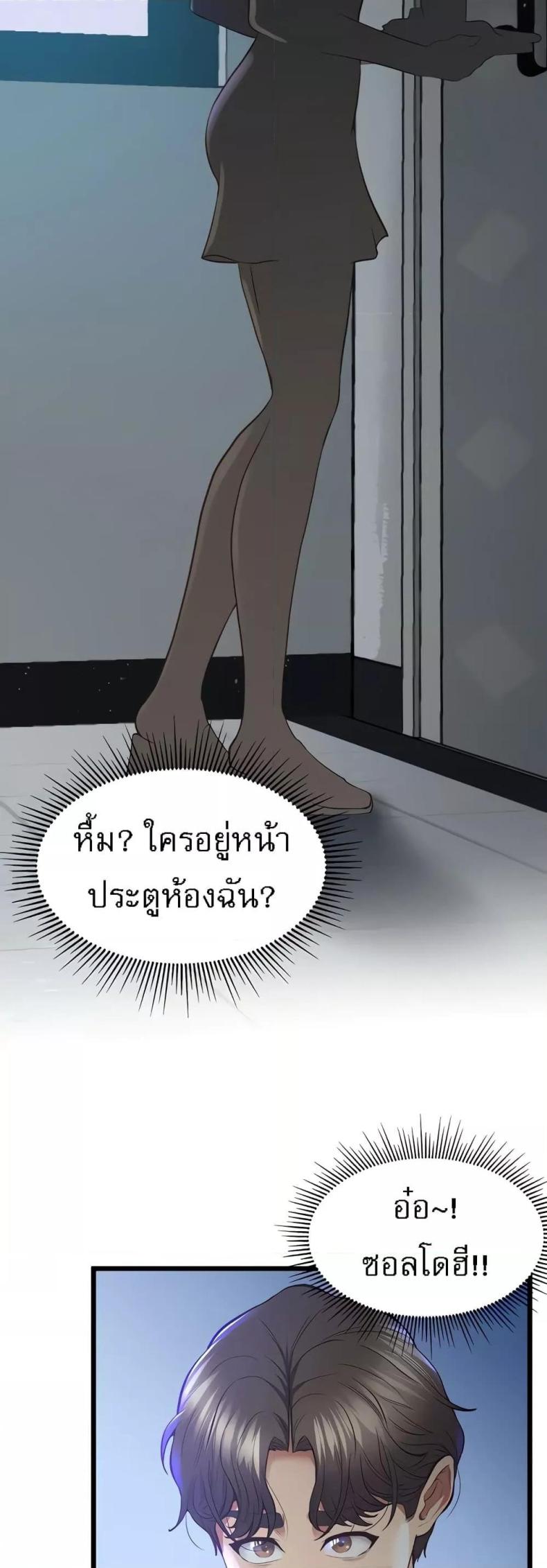 page-55