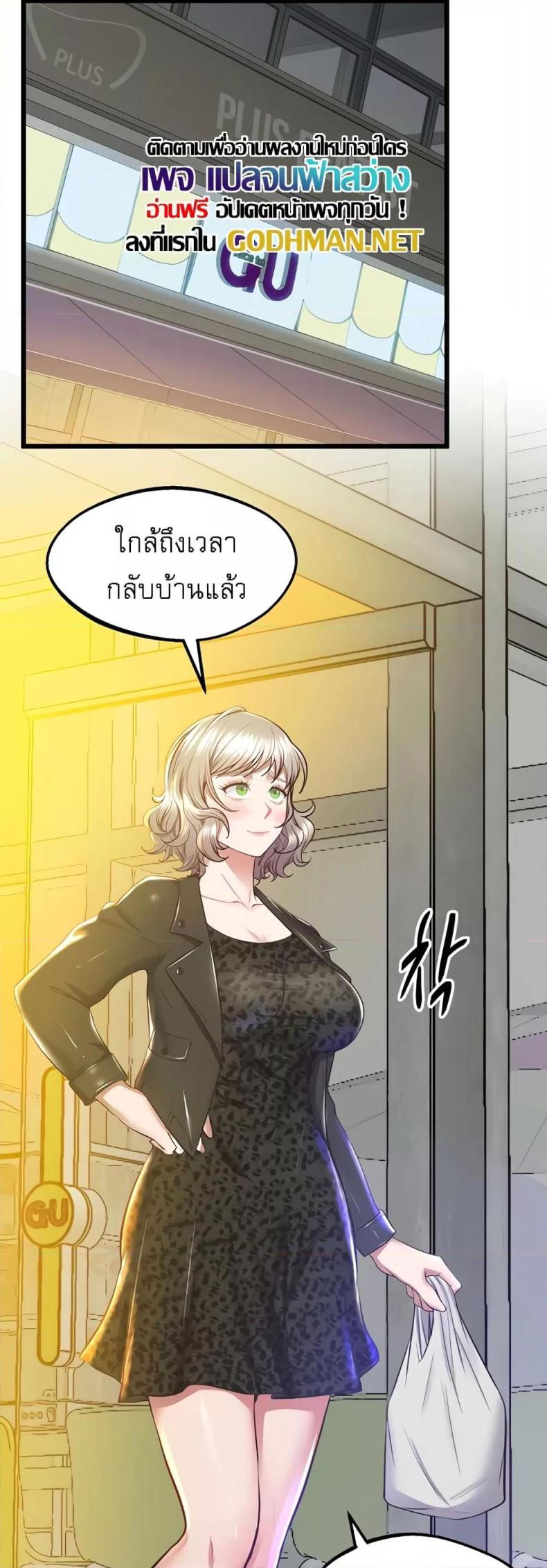page-49