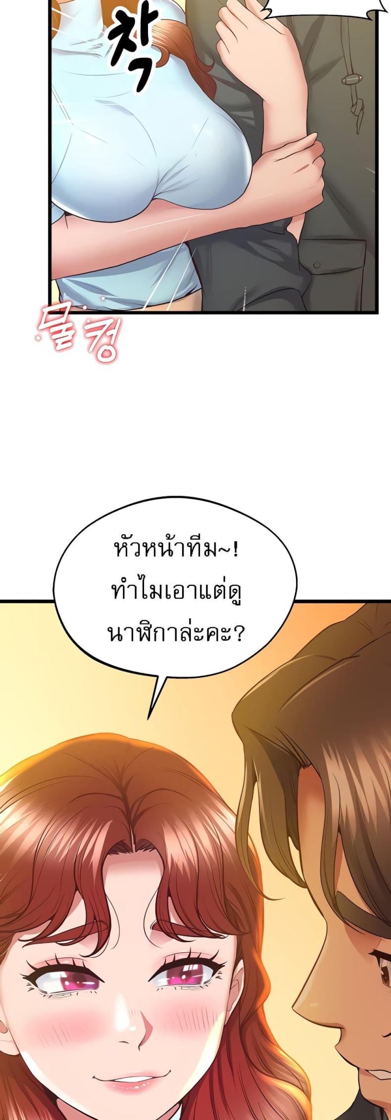 page-30