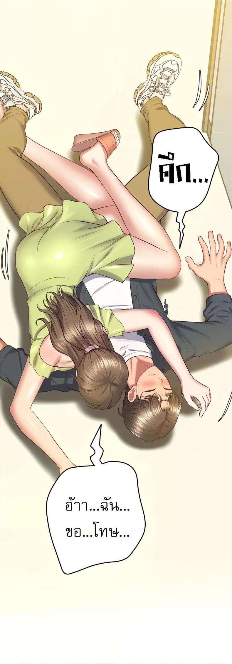page-41
